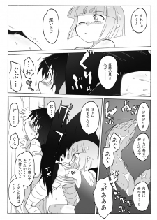 [PH-bu] Youjo Daizukan 6 - page 14