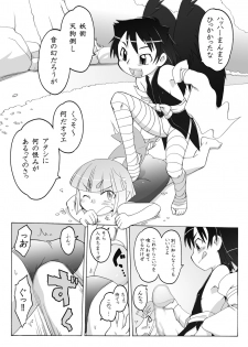 [PH-bu] Youjo Daizukan 6 - page 5