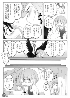 [PH-bu] Youjo Daizukan 6 - page 18