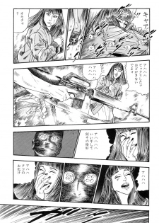 [Takashi Ishii] Maraque - page 37