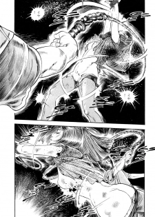 [Takashi Ishii] Maraque - page 43