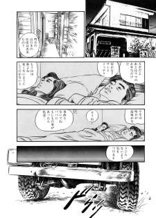 [Takashi Ishii] Maraque - page 29