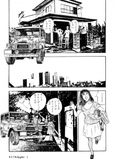 [Takashi Ishii] Maraque - page 30