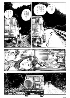[Takashi Ishii] Maraque - page 31