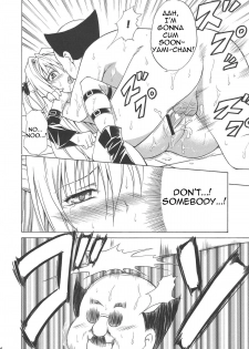 (C75) [TORA MACHINE (Kasukabe Taro)] YAMIMAN (To Love-Ru) [English] - page 14