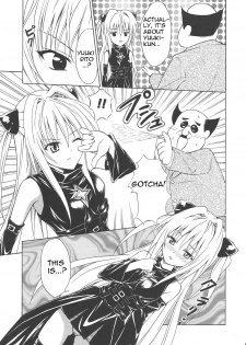 (C75) [TORA MACHINE (Kasukabe Taro)] YAMIMAN (To Love-Ru) [English] - page 5