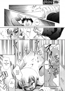 [Moroha] Koruri Attack! (COMIC RiN 2007-07) [English] [sirC] - page 18