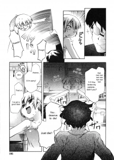 [Moroha] Koruri Attack! (COMIC RiN 2007-07) [English] [sirC] - page 5