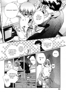 [Moroha] Koruri Attack! (COMIC RiN 2007-07) [English] [sirC] - page 12