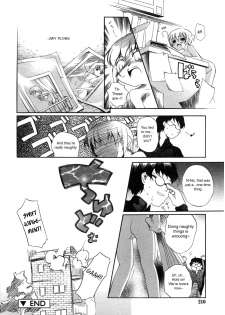 [Moroha] Koruri Attack! (COMIC RiN 2007-07) [English] [sirC] - page 20