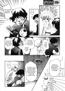 [Moroha] Koruri Attack! (COMIC RiN 2007-07) [English] [sirC] - page 4