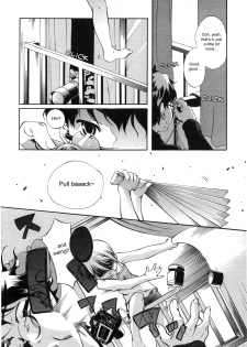 [Moroha] Koruri Attack! (COMIC RiN 2007-07) [English] [sirC] - page 1