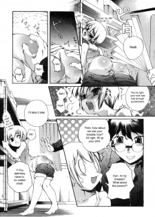[Moroha] Koruri Attack! (COMIC RiN 2007-07) [English] [sirC] - page 9