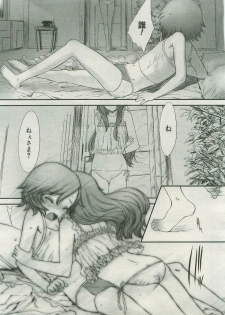[Sasahara Yuuki] Want to be a kid - page 21