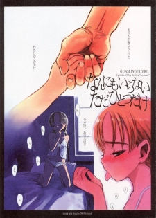 [tete a tete fragile (Sasahara Yuuki)] GUNSLINGERGIRL. Episode of Elsa De Sica Sumano - Nan ni mo Iranai Tada Hitotsu dake (Gunslinger Girl) - page 1