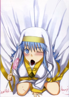 (COMIC1☆3) [Cior (Ken-1)] Beautiful Harp 3 (Toaru Majutsu no Index) - page 2