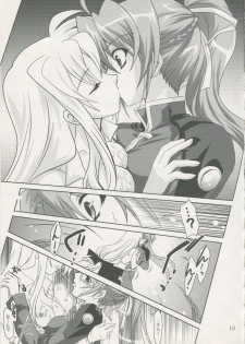 [PLUM (Kanna)] Mahou Shoujo Magical SEED KINDLE (Mahou Shoujo Lyrical Nanoha) - page 12