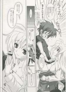 [PLUM (Kanna)] Mahou Shoujo Magical SEED KINDLE (Mahou Shoujo Lyrical Nanoha) - page 3
