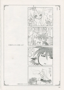 [PLUM (Kanna)] Mahou Shoujo Magical SEED KINDLE (Mahou Shoujo Lyrical Nanoha) - page 23