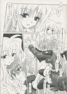 [PLUM (Kanna)] Mahou Shoujo Magical SEED KINDLE (Mahou Shoujo Lyrical Nanoha) - page 13