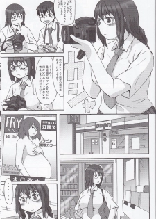(COMIC1☆4) [Aa, Warera Katou Hayabusa Sentotai (Katou)] Blower [Incomplete] - page 2
