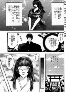 Nokora Mori - page 11