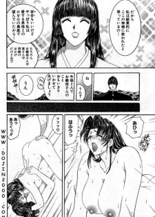 Nokora Mori - page 18
