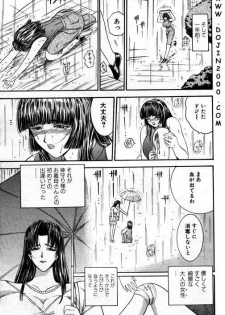 Nokora Mori - page 15