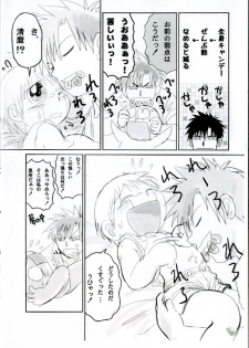 Old short Mitsui Jun Zatch Bell Doujin - page 5