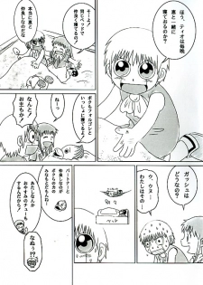 Old short Mitsui Jun Zatch Bell Doujin - page 2