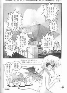 (CR25) [Trap (Urano Mami)] Omae no Himitsu wo Shitteiru (Comic Party) - page 31