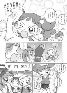 (CR30) [MULTIVITAMIN (Tako Kuboh)] HI-PHS V (Ojamajo Doremi) - page 6