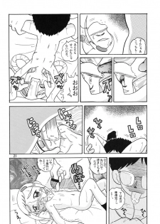 (CR30) [MULTIVITAMIN (Tako Kuboh)] HI-PHS V (Ojamajo Doremi) - page 20