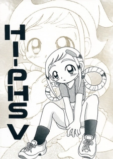 (CR30) [MULTIVITAMIN (Tako Kuboh)] HI-PHS V (Ojamajo Doremi)