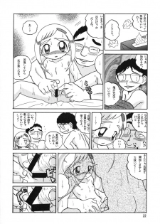 (CR30) [MULTIVITAMIN (Tako Kuboh)] HI-PHS V (Ojamajo Doremi) - page 21