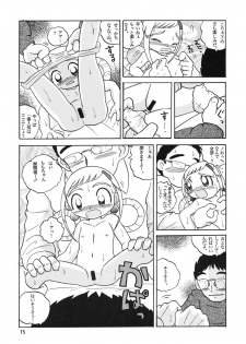 (CR30) [MULTIVITAMIN (Tako Kuboh)] HI-PHS V (Ojamajo Doremi) - page 14