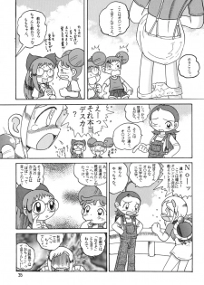 (CR30) [MULTIVITAMIN (Tako Kuboh)] HI-PHS V (Ojamajo Doremi) - page 34