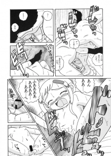 (CR30) [MULTIVITAMIN (Tako Kuboh)] HI-PHS V (Ojamajo Doremi) - page 26