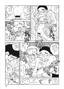 (CR30) [MULTIVITAMIN (Tako Kuboh)] HI-PHS V (Ojamajo Doremi) - page 24