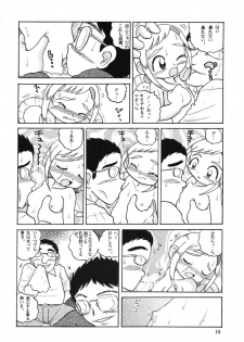 (CR30) [MULTIVITAMIN (Tako Kuboh)] HI-PHS V (Ojamajo Doremi) - page 13