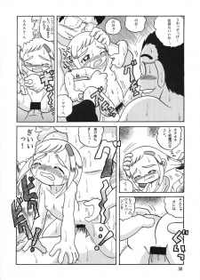 (CR30) [MULTIVITAMIN (Tako Kuboh)] HI-PHS V (Ojamajo Doremi) - page 29