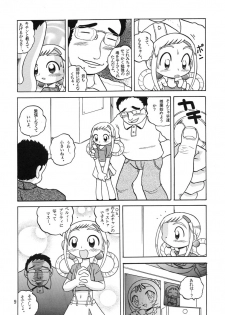 (CR30) [MULTIVITAMIN (Tako Kuboh)] HI-PHS V (Ojamajo Doremi) - page 8