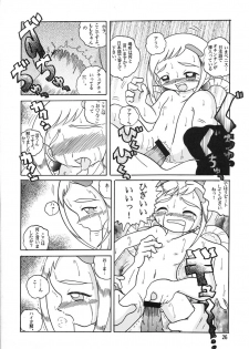 (CR30) [MULTIVITAMIN (Tako Kuboh)] HI-PHS V (Ojamajo Doremi) - page 25