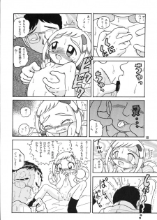 (CR30) [MULTIVITAMIN (Tako Kuboh)] HI-PHS V (Ojamajo Doremi) - page 17