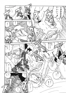 (CR30) [MULTIVITAMIN (Tako Kuboh)] HI-PHS V (Ojamajo Doremi) - page 23