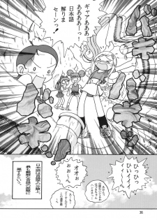 (CR30) [MULTIVITAMIN (Tako Kuboh)] HI-PHS V (Ojamajo Doremi) - page 35