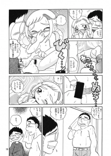 (CR30) [MULTIVITAMIN (Tako Kuboh)] HI-PHS V (Ojamajo Doremi) - page 18