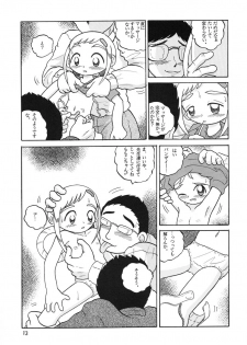 (CR30) [MULTIVITAMIN (Tako Kuboh)] HI-PHS V (Ojamajo Doremi) - page 12