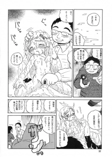 (CR30) [MULTIVITAMIN (Tako Kuboh)] HI-PHS V (Ojamajo Doremi) - page 31