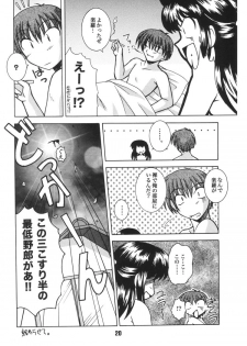 (C61) [Shinohara Heavy Industry (Various)] FRUKET. (Fruits Basket) - page 19